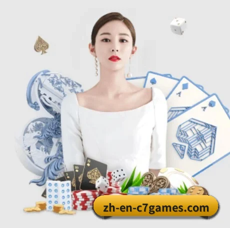 C7娱乐 APP
